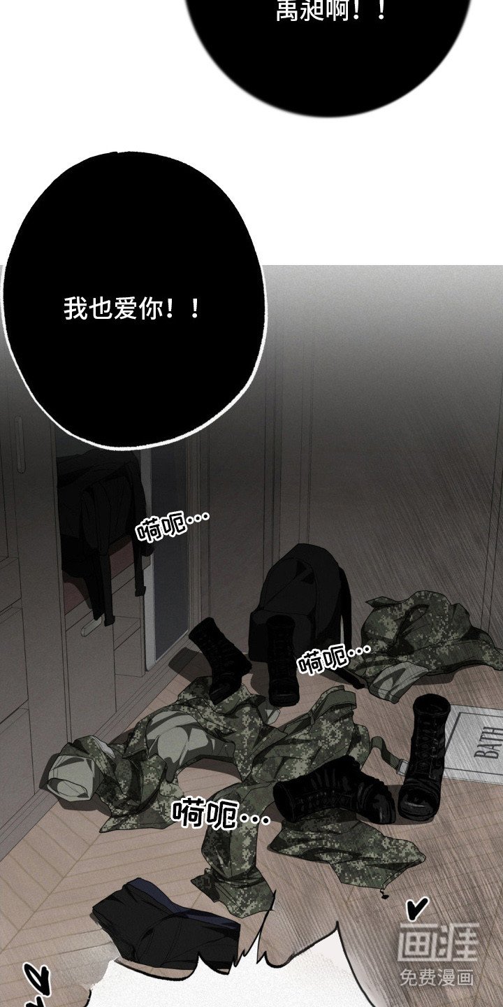 第12章：爱恨交加（完结）