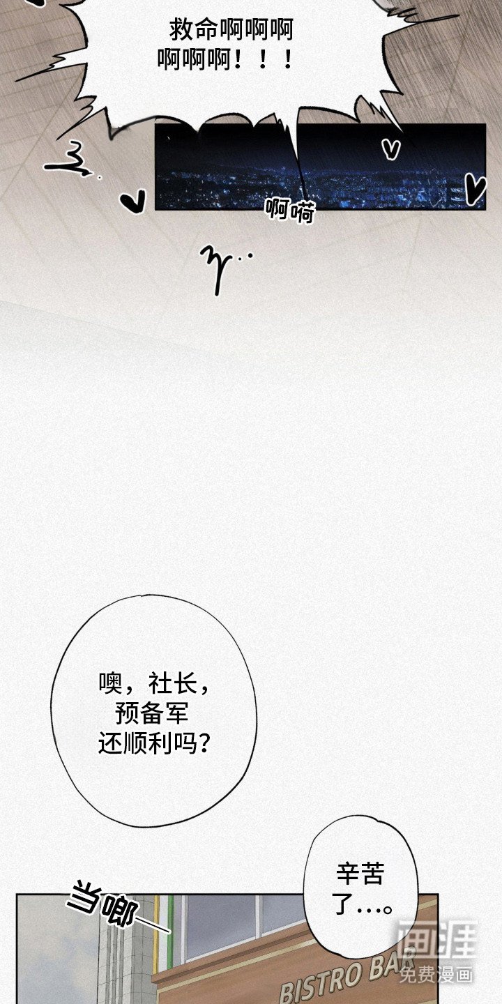 第12章：爱恨交加（完结）