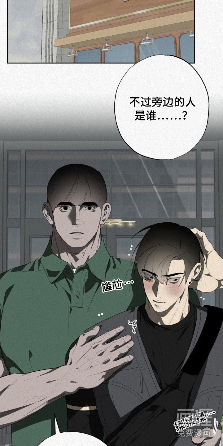 第12章：爱恨交加（完结）