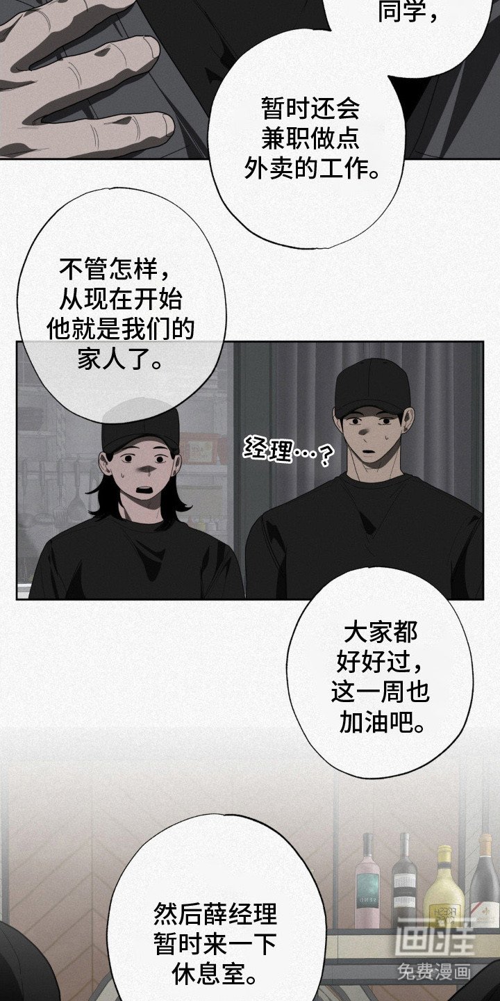 第12章：爱恨交加（完结）