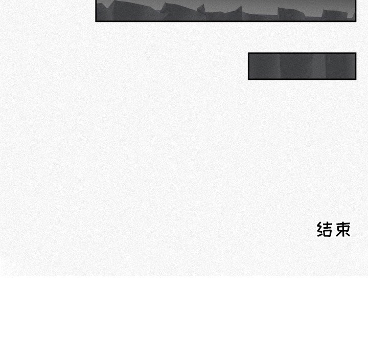 第12章：爱恨交加（完结）