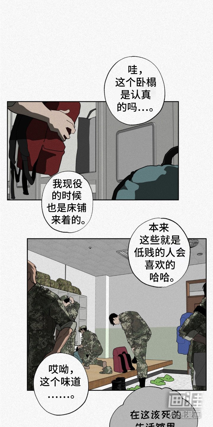 第2章：很在意