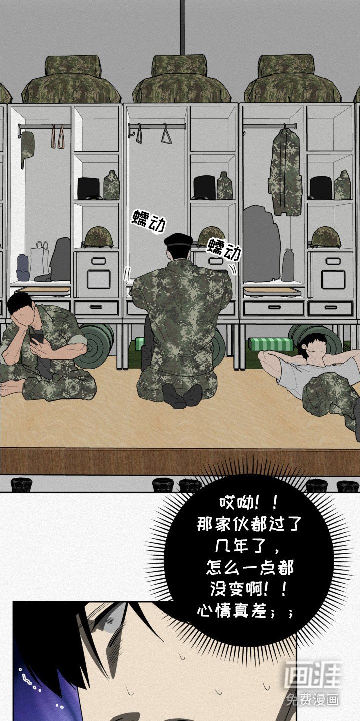 第2章：很在意