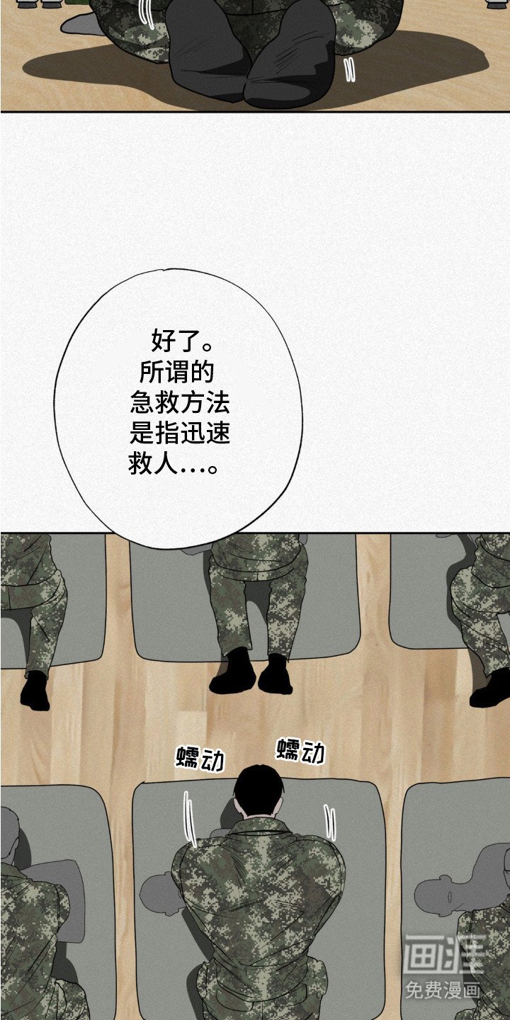 第2章：很在意