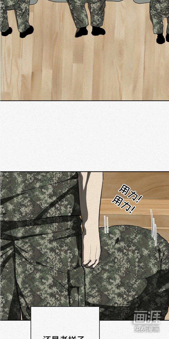 第2章：很在意