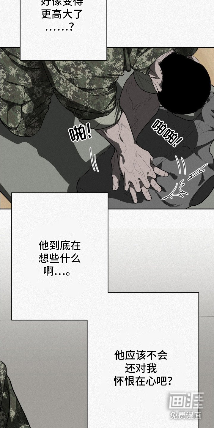 第2章：很在意