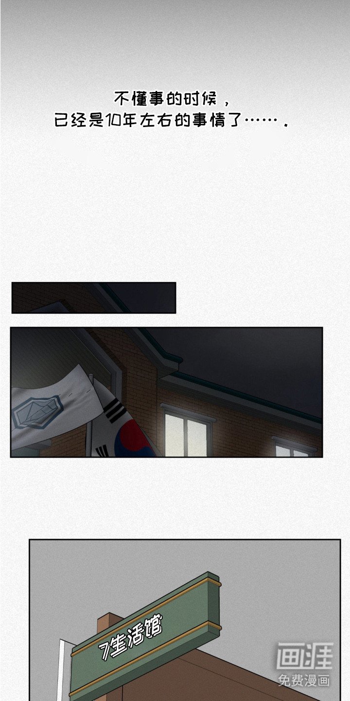第2章：很在意