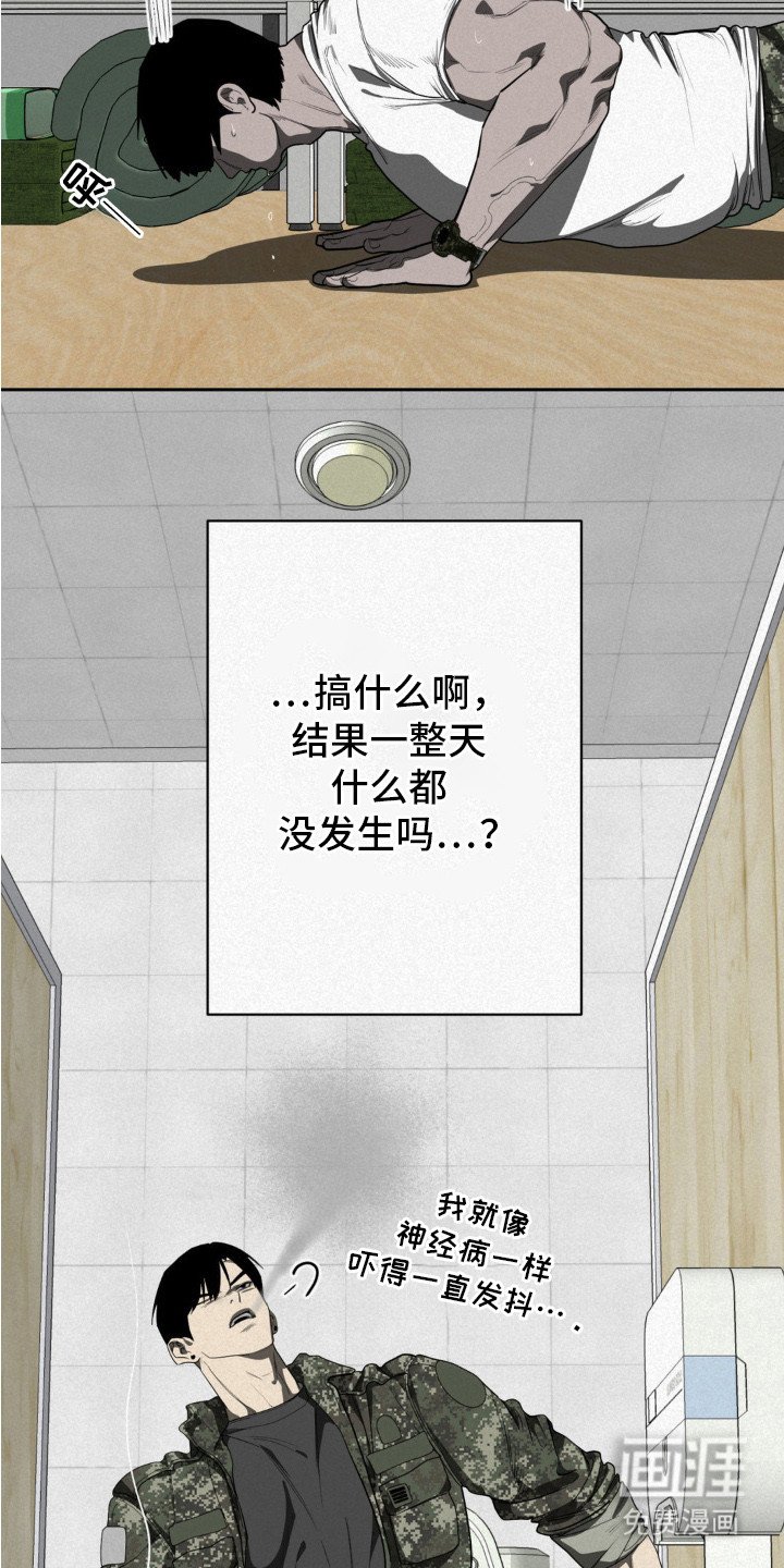 第2章：很在意
