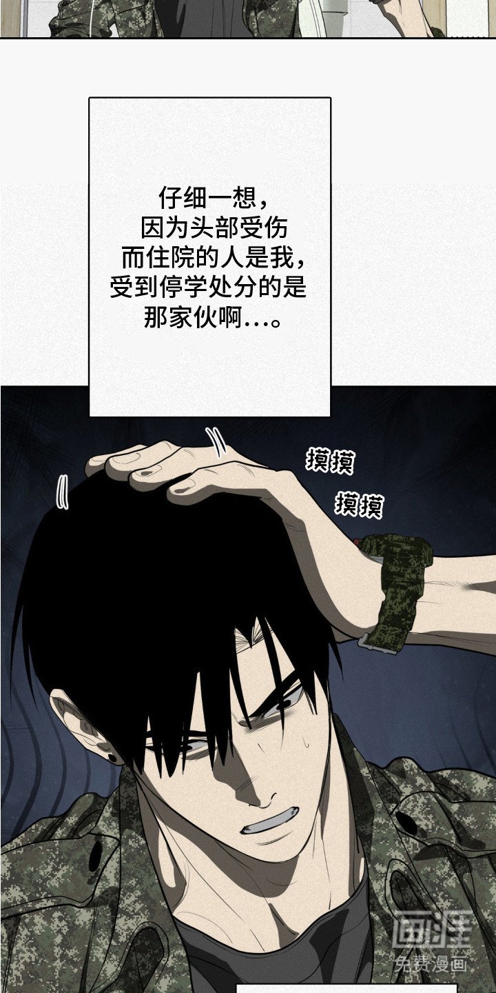 第2章：很在意