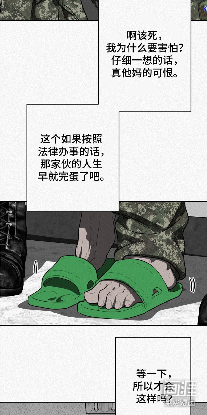 第2章：很在意