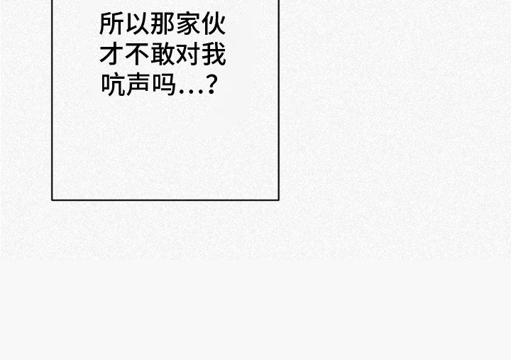 第2章：很在意