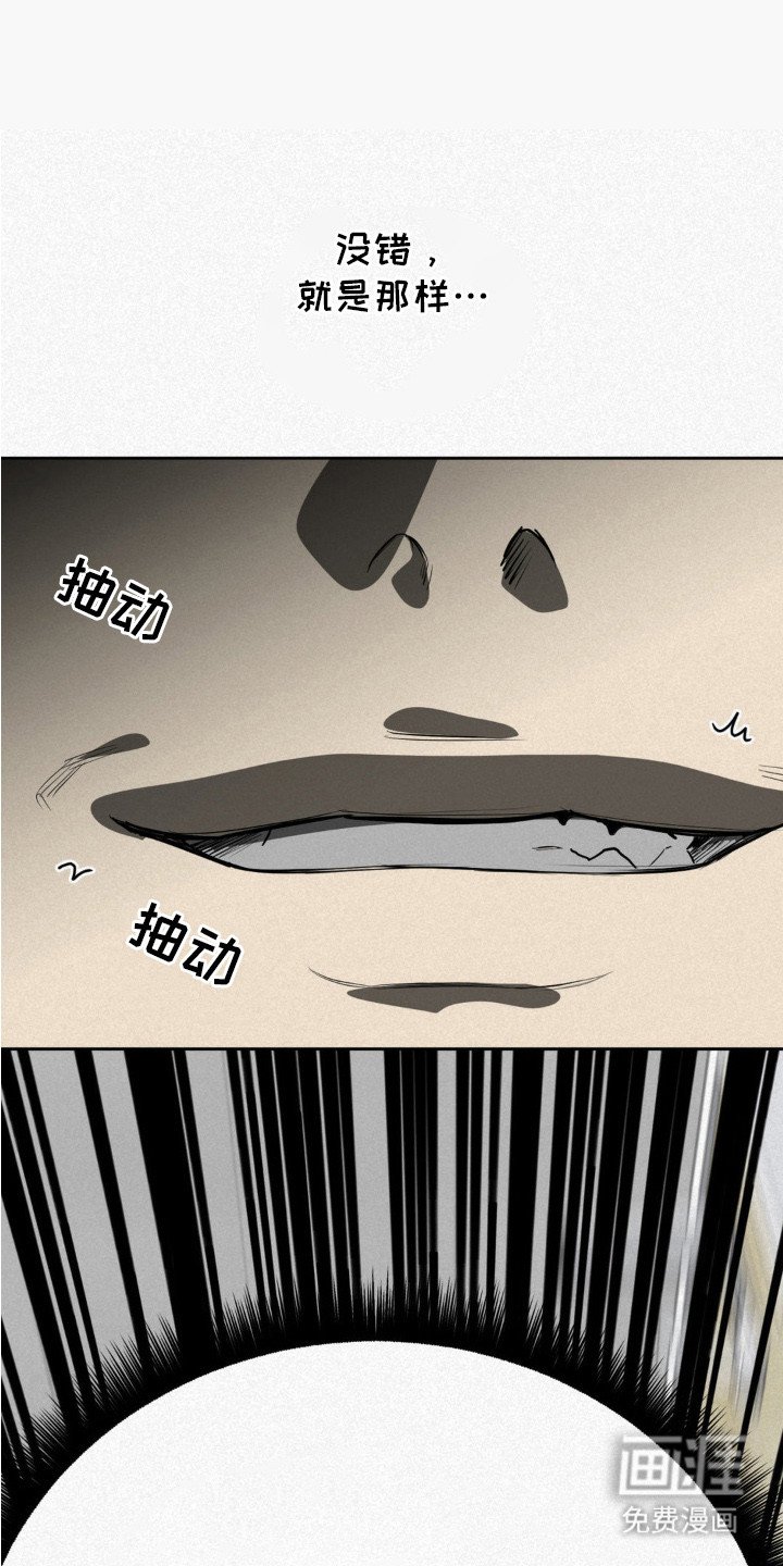 第3章：冤家路窄