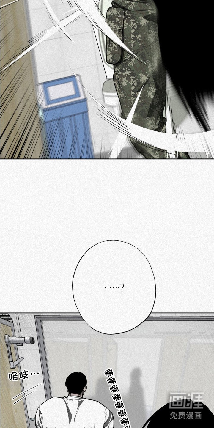 第3章：冤家路窄