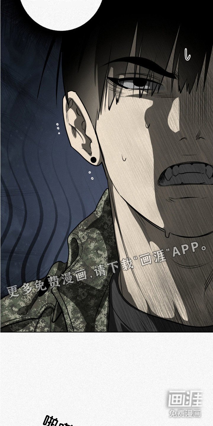 第3章：冤家路窄