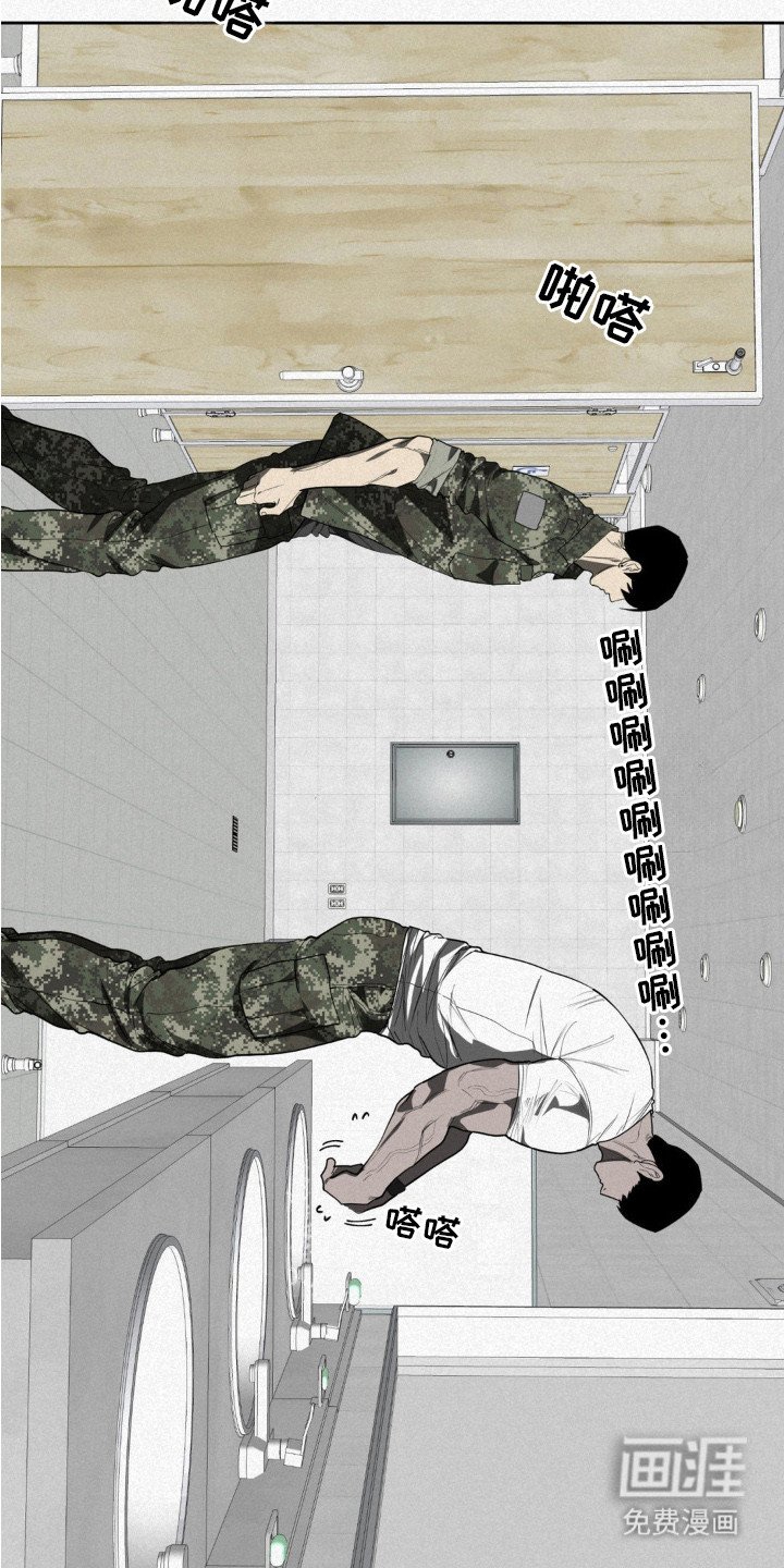 第3章：冤家路窄
