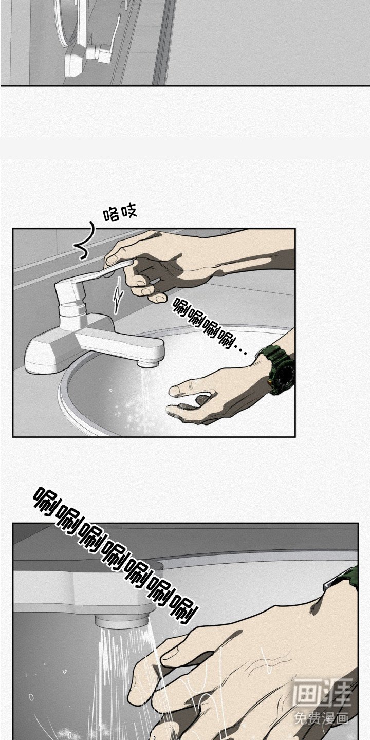 第3章：冤家路窄