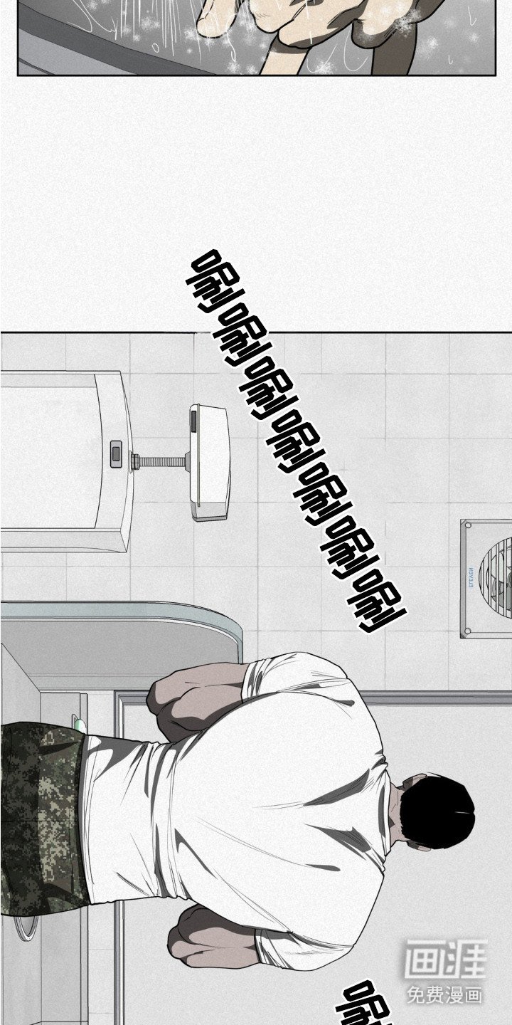 第3章：冤家路窄