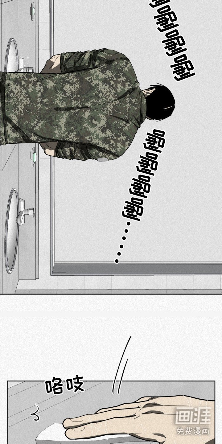 第3章：冤家路窄