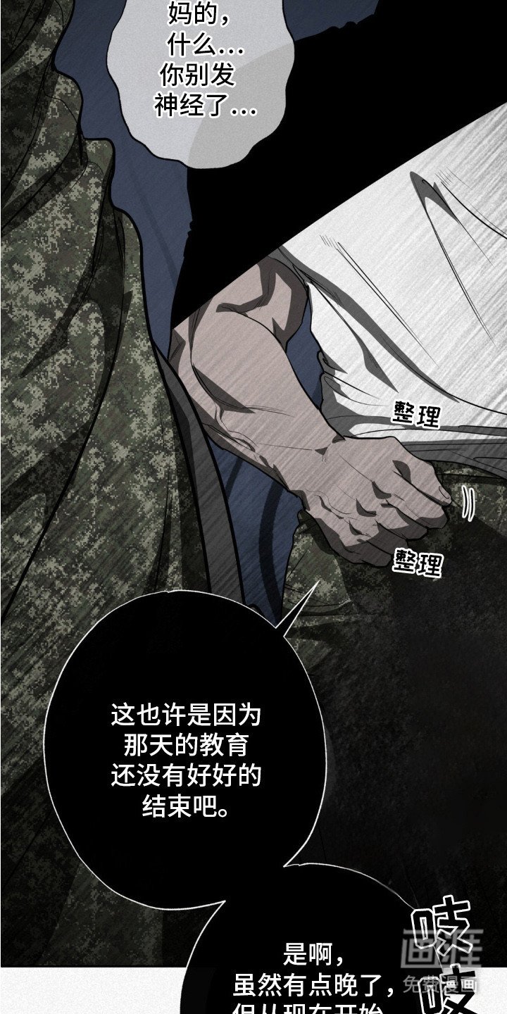 第4章：奇怪的发展
