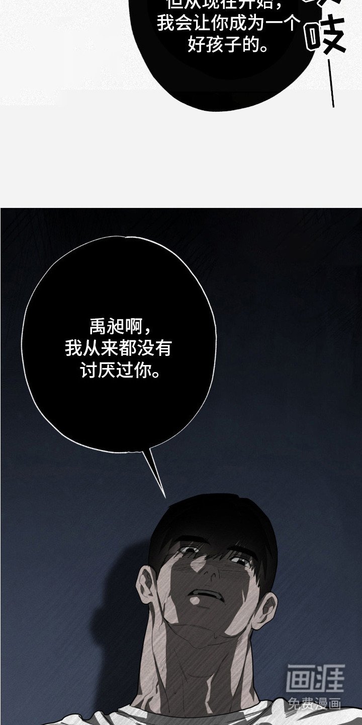 第4章：奇怪的发展