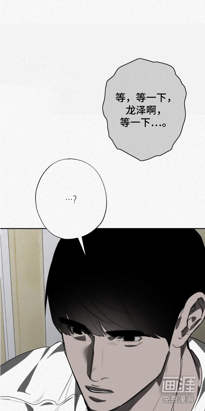第4章：奇怪的发展