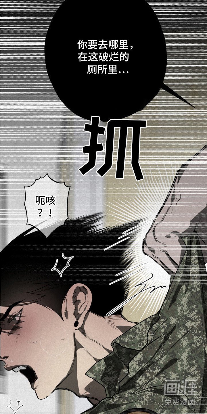 第4章：奇怪的发展