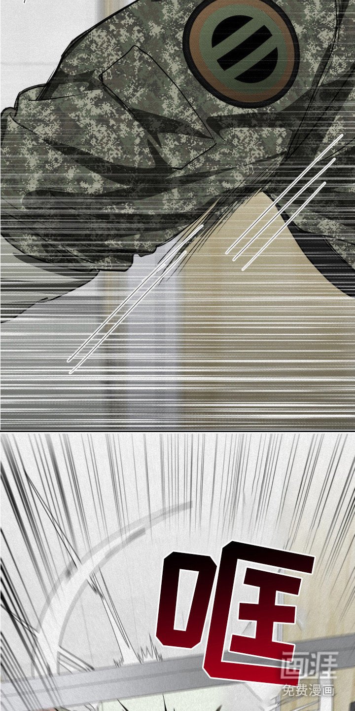 第4章：奇怪的发展