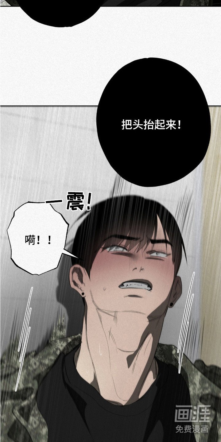 第4章：奇怪的发展