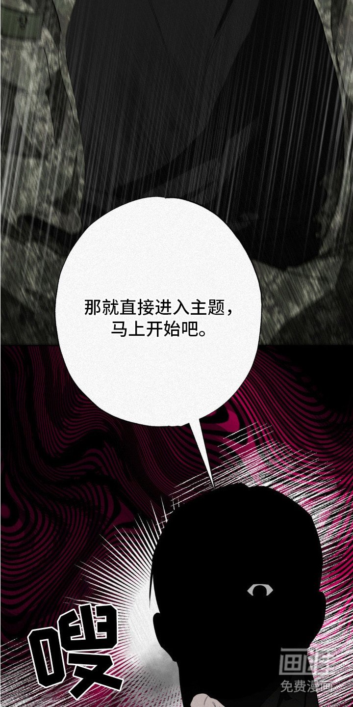 第4章：奇怪的发展