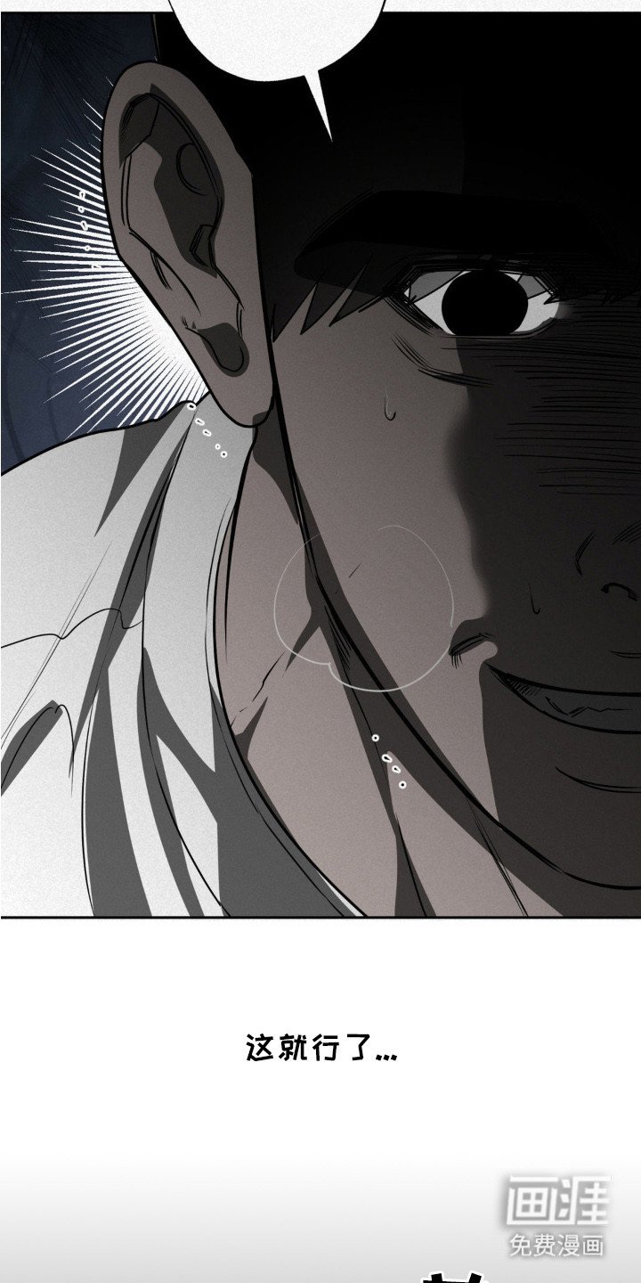 第5章：漫画