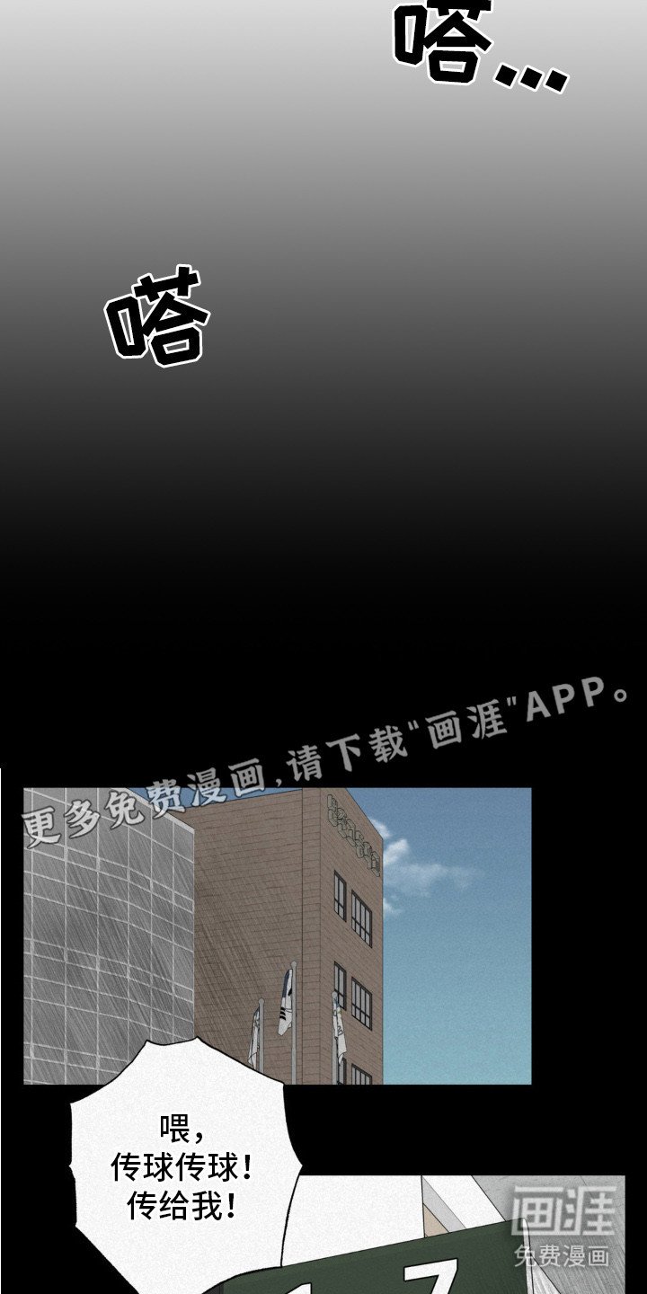 第5章：漫画