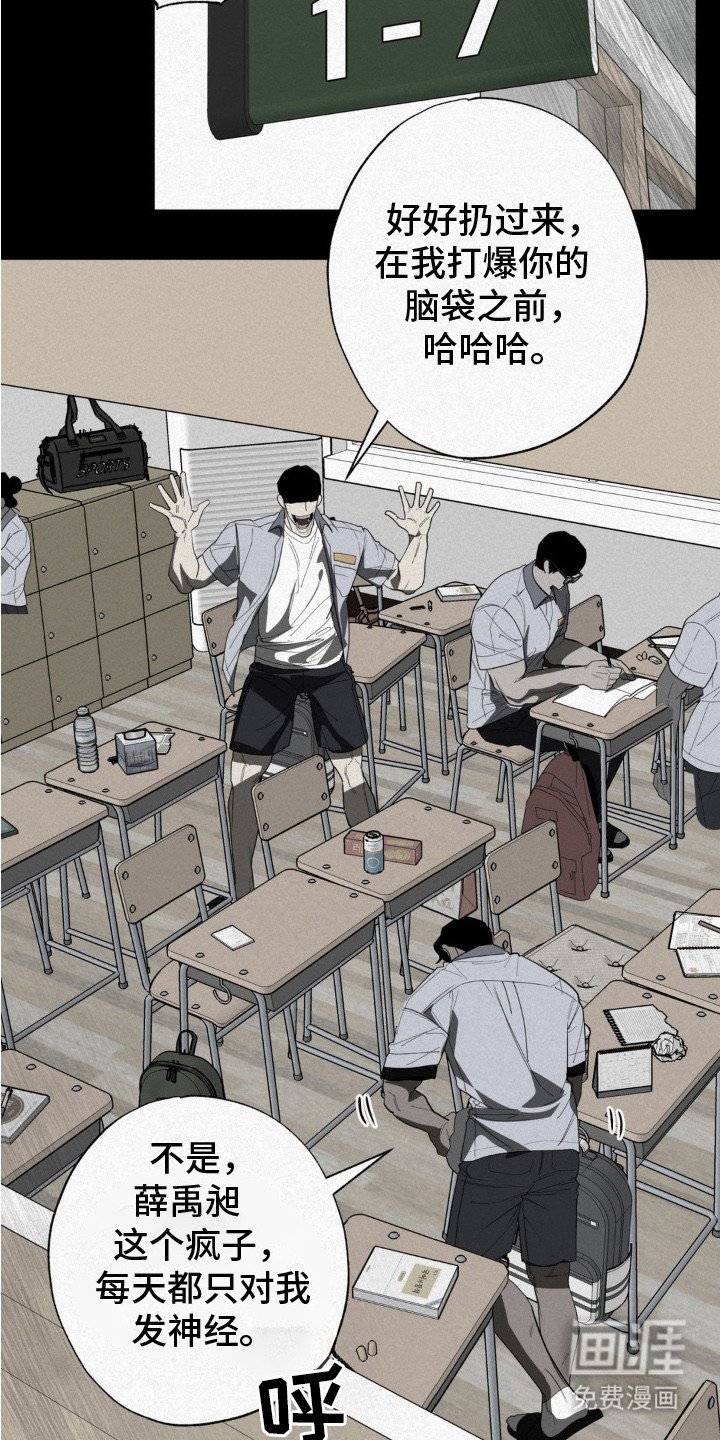第5章：漫画
