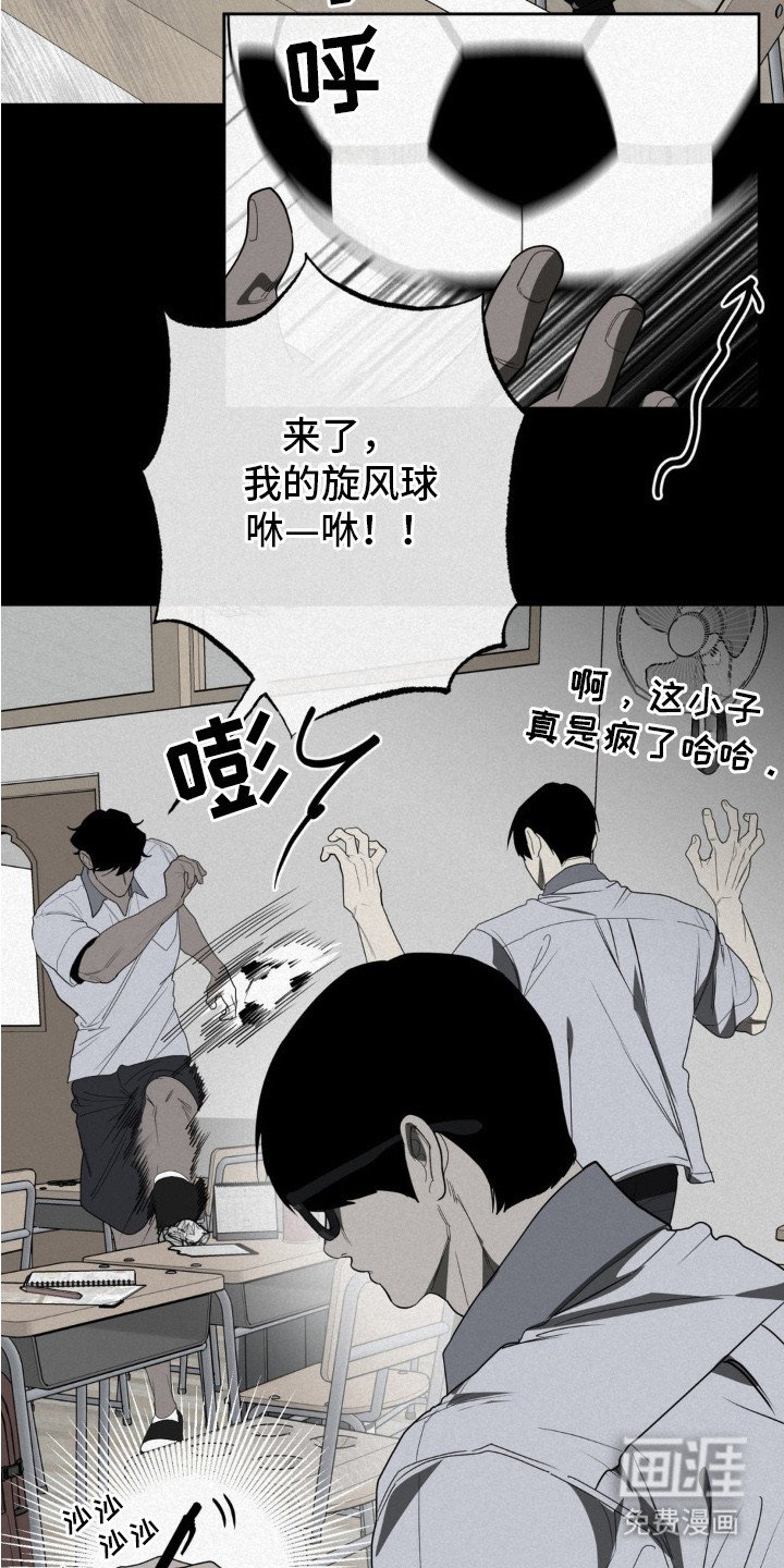 第5章：漫画