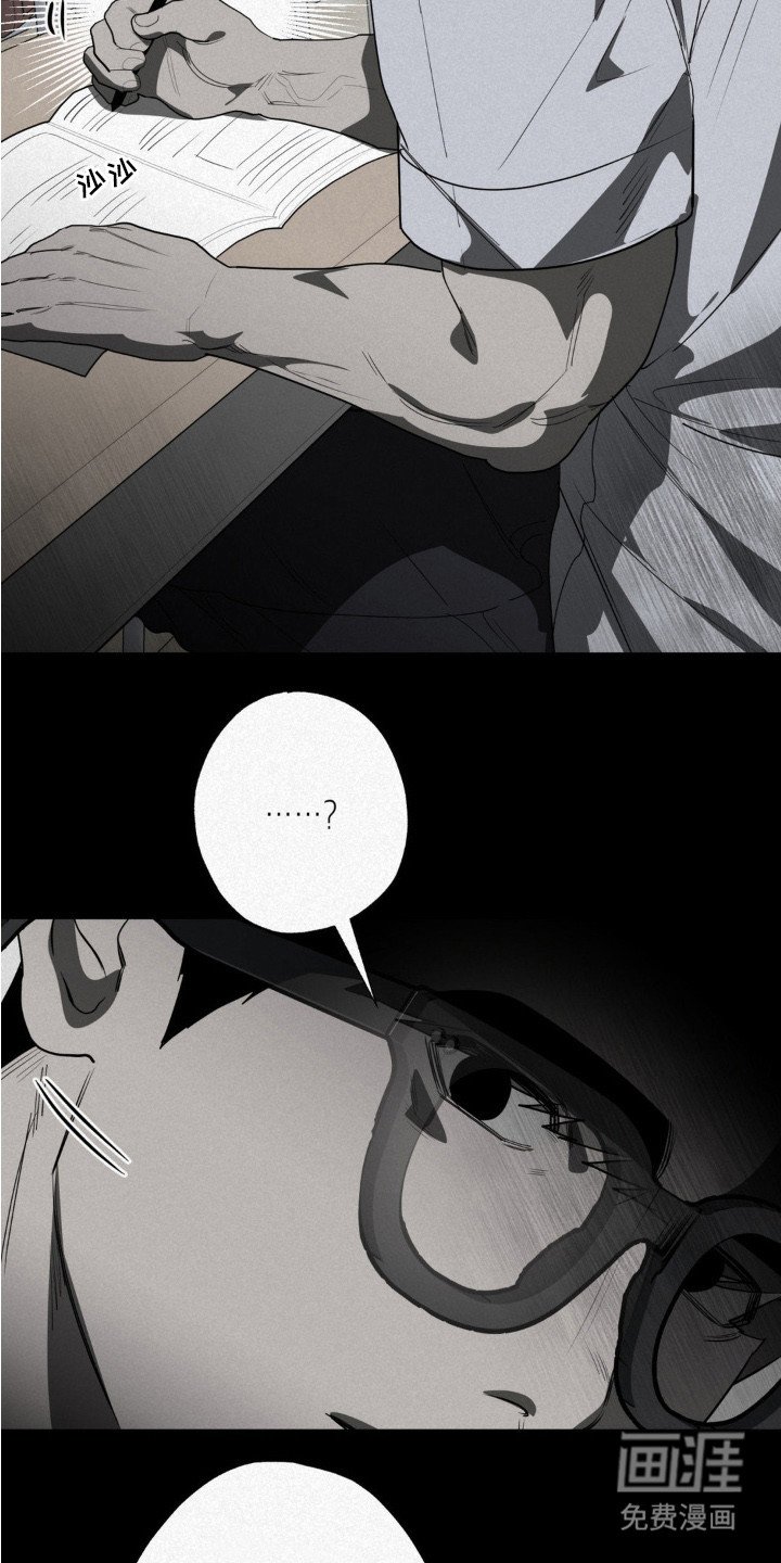 第5章：漫画