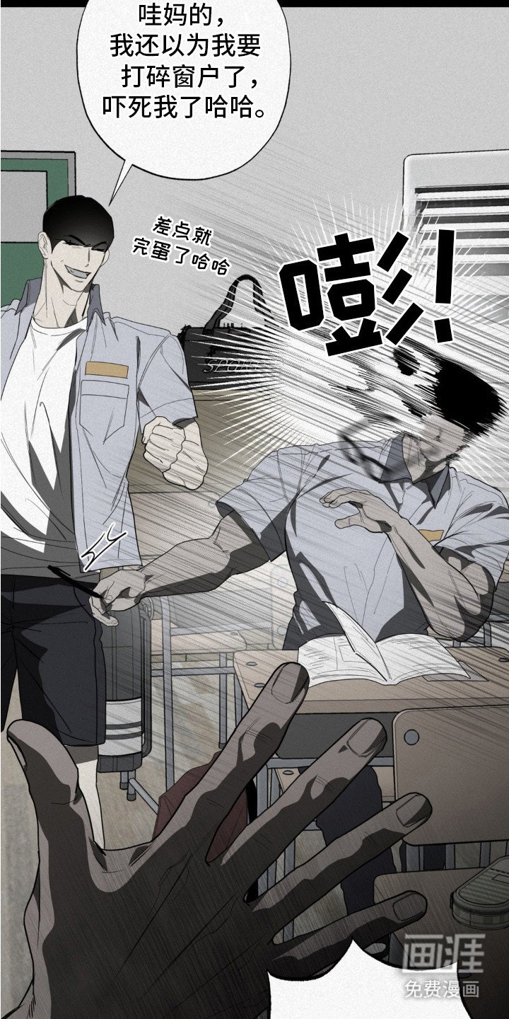 第5章：漫画