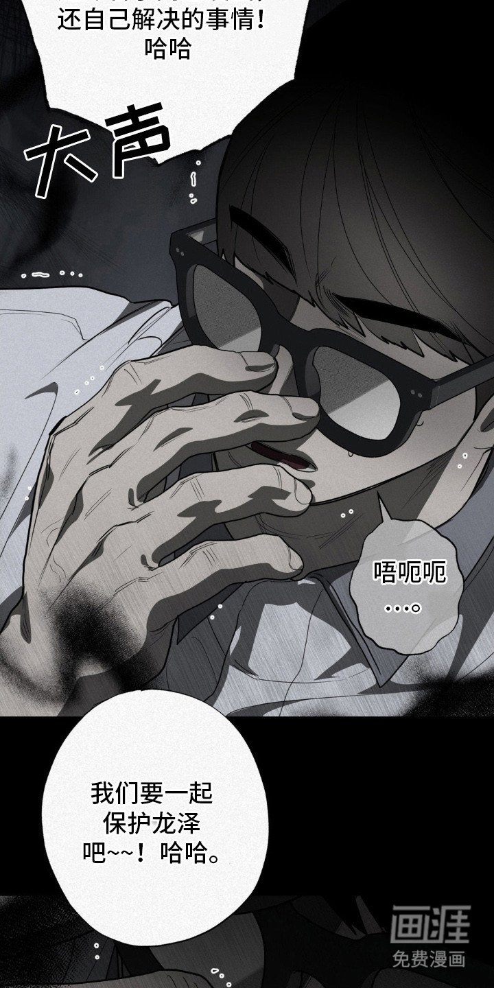 第5章：漫画