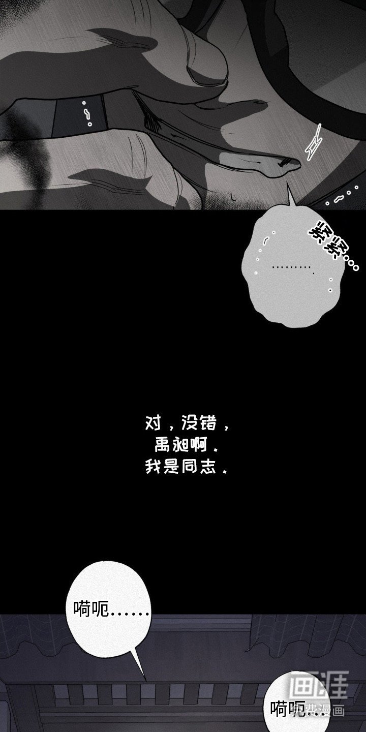 第5章：漫画