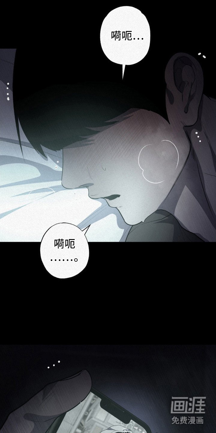 第5章：漫画