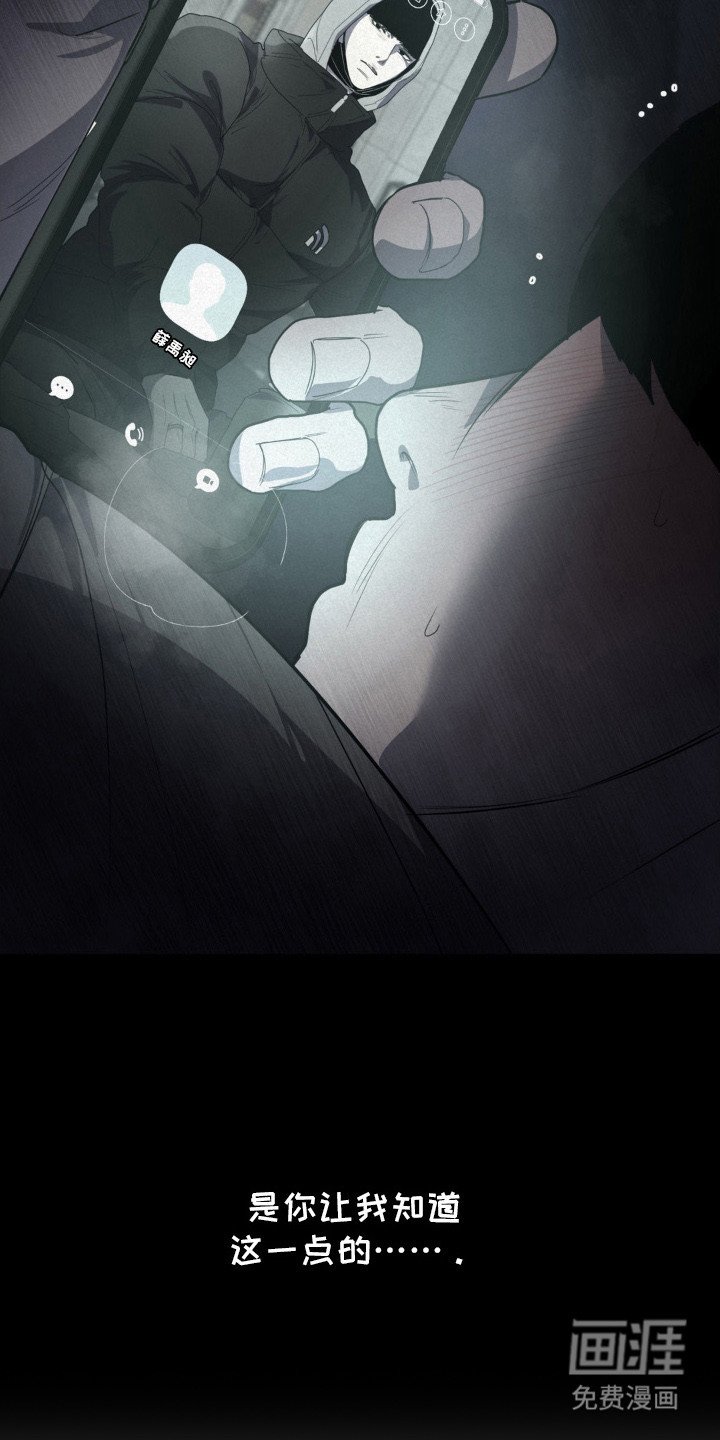 第5章：漫画