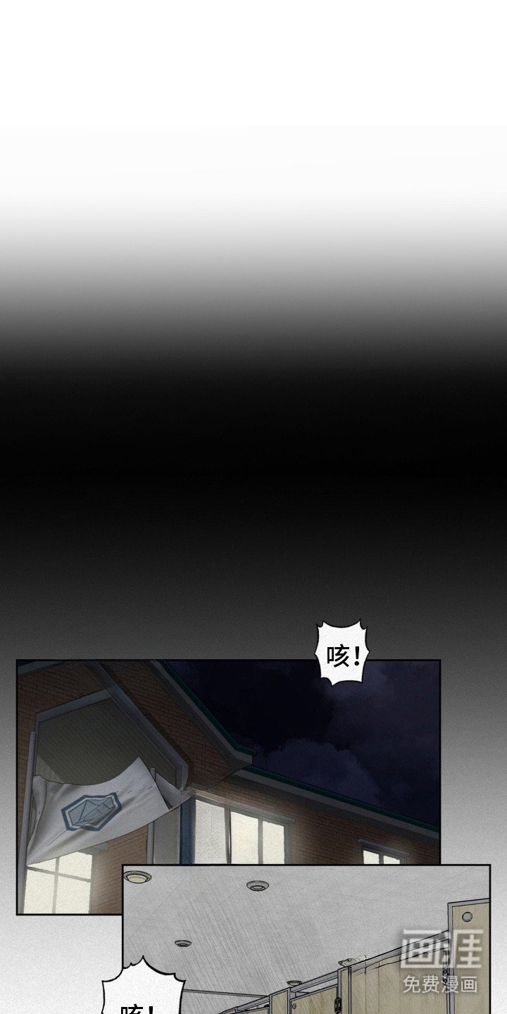 第6章：身心俱疲