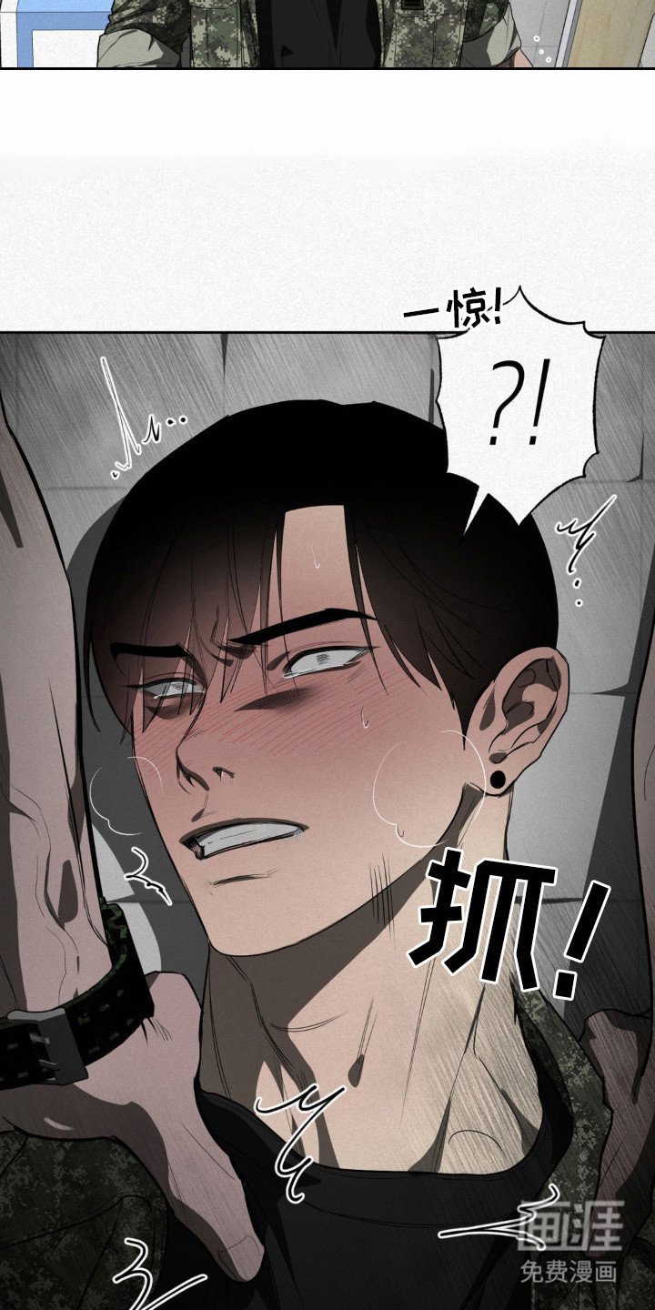 第6章：身心俱疲