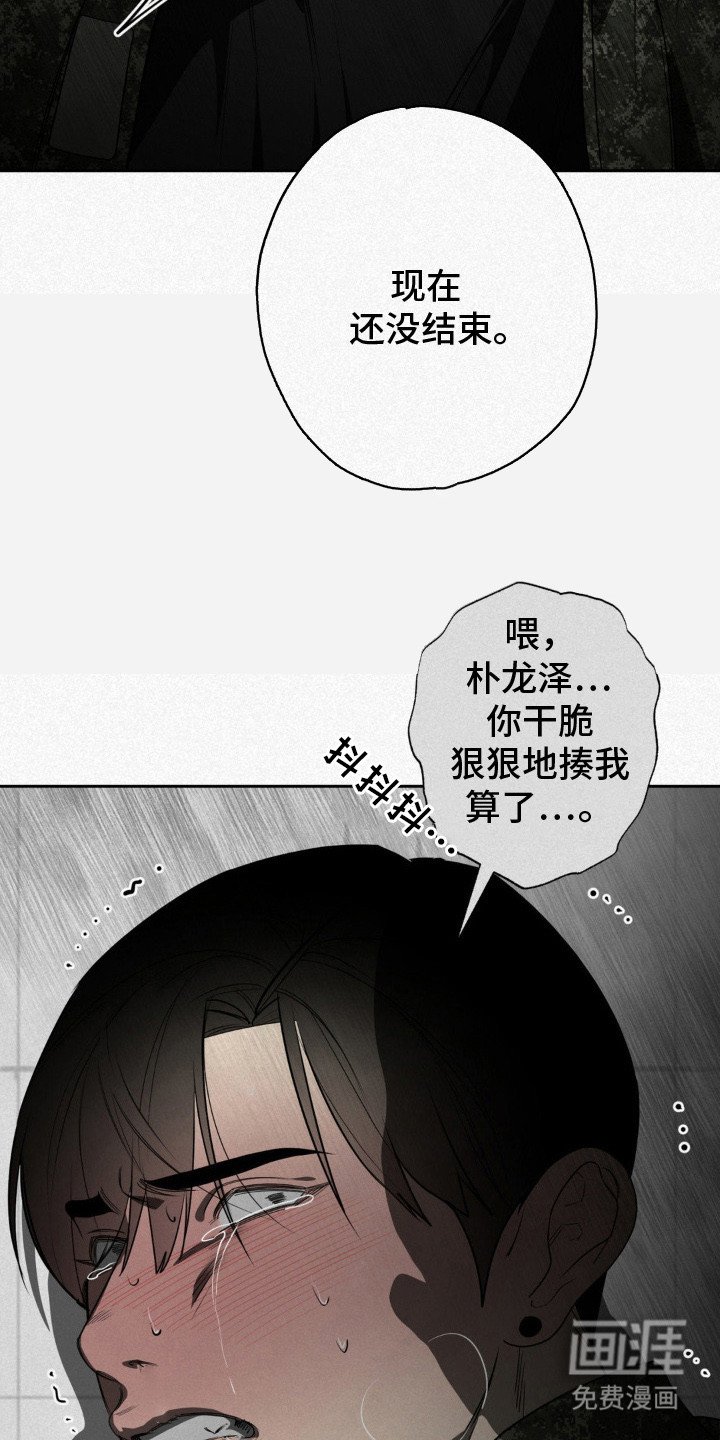 第6章：身心俱疲