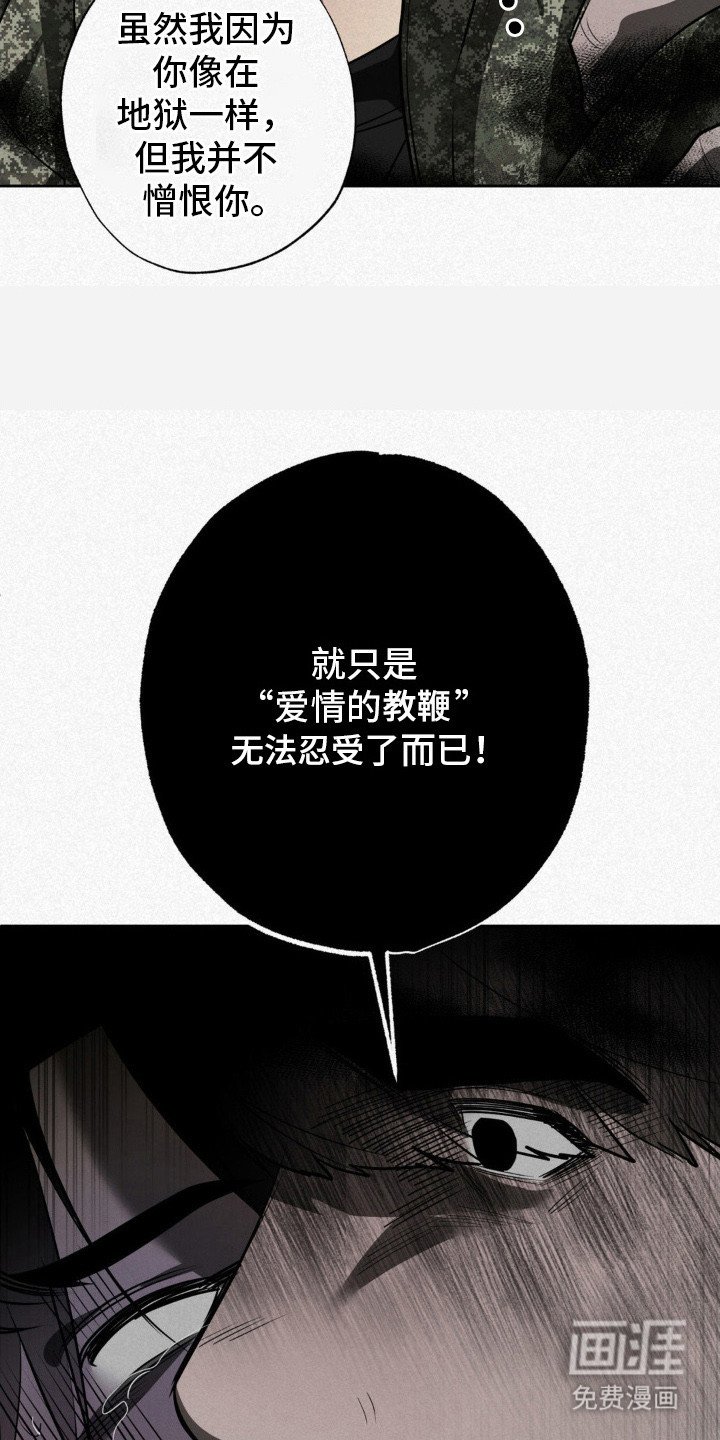 第6章：身心俱疲