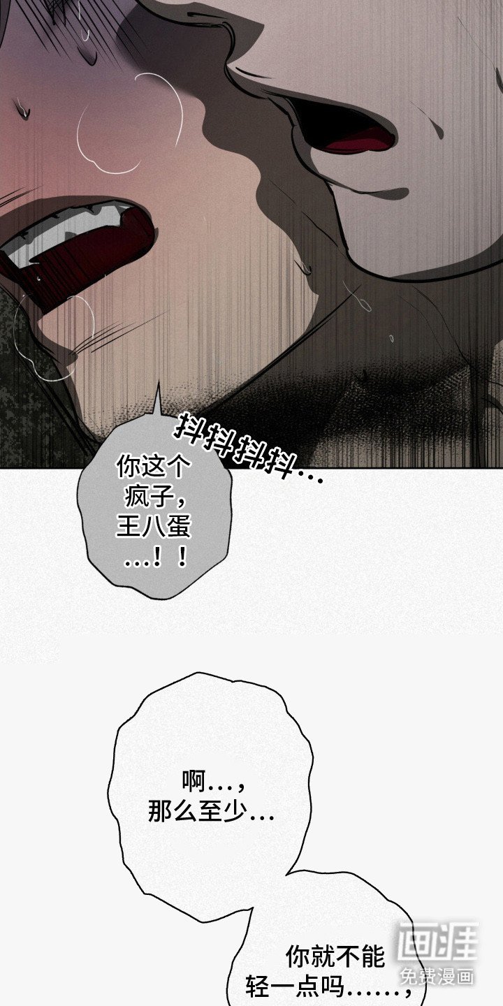 第6章：身心俱疲