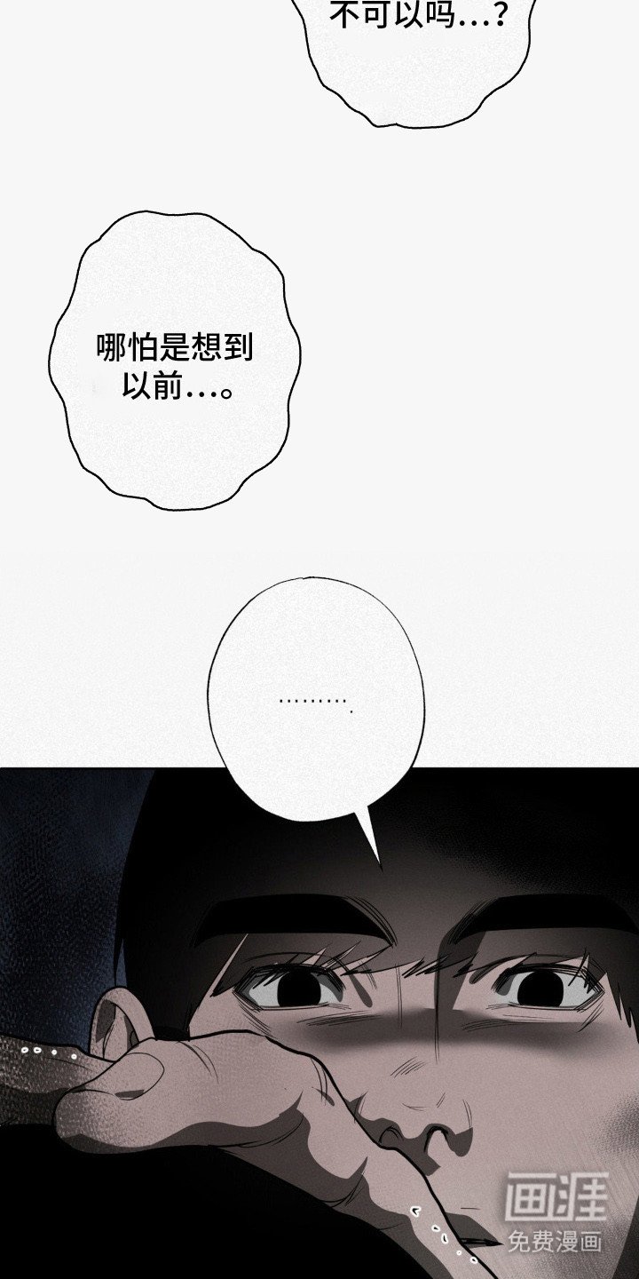 第6章：身心俱疲