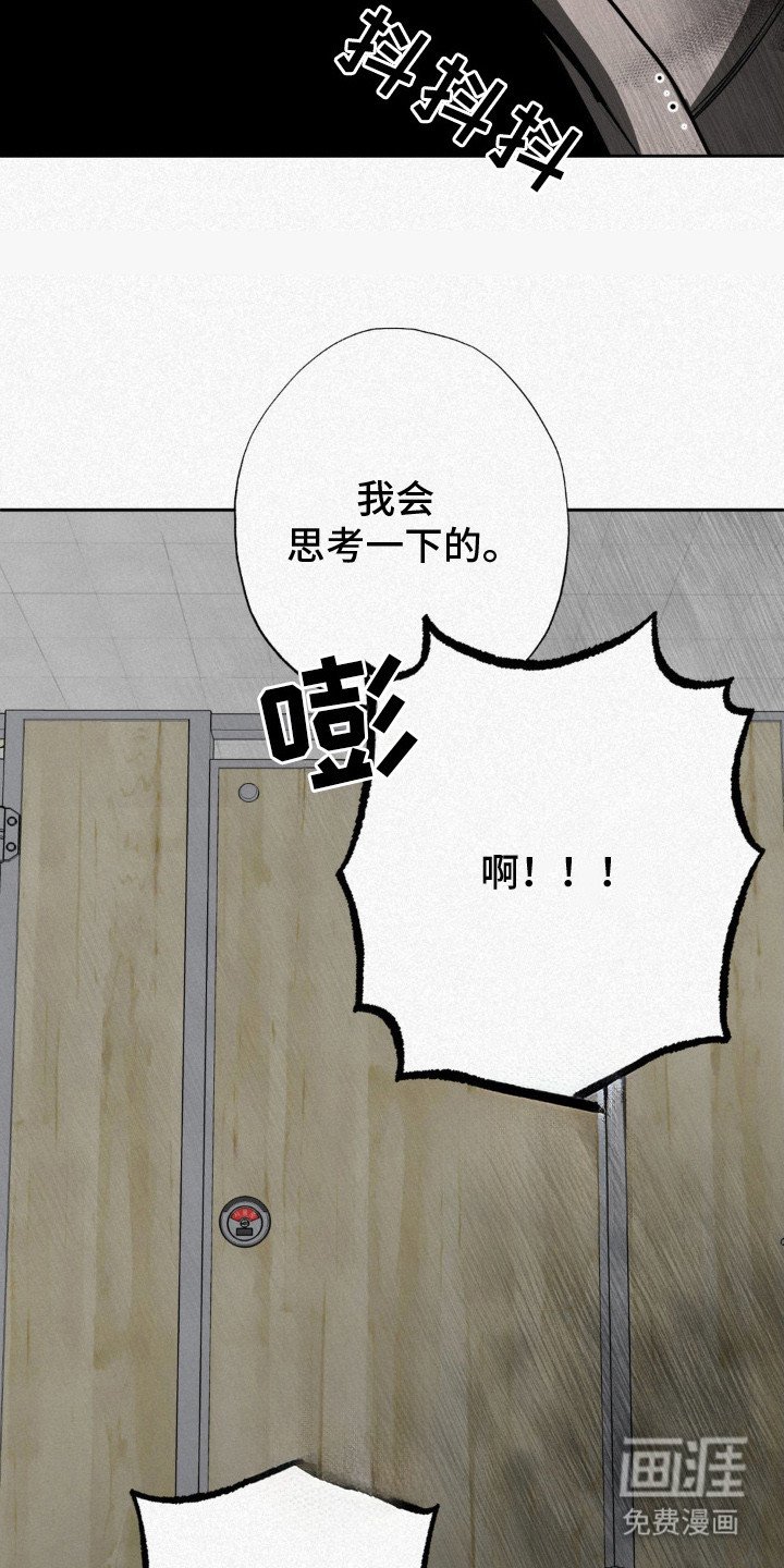 第6章：身心俱疲