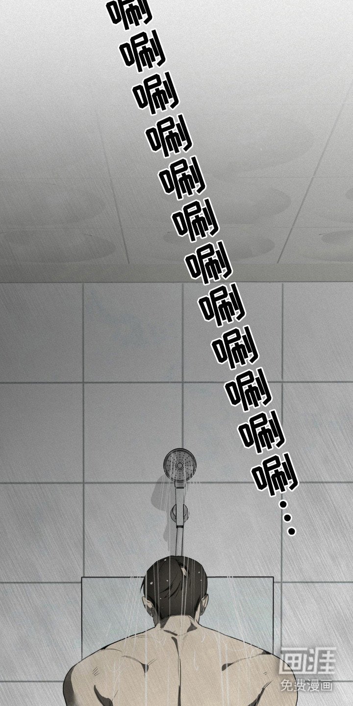 第6章：身心俱疲