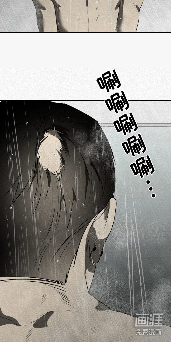 第6章：身心俱疲