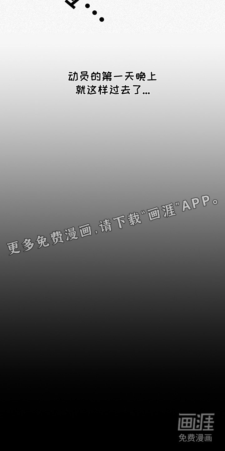 第6章：身心俱疲