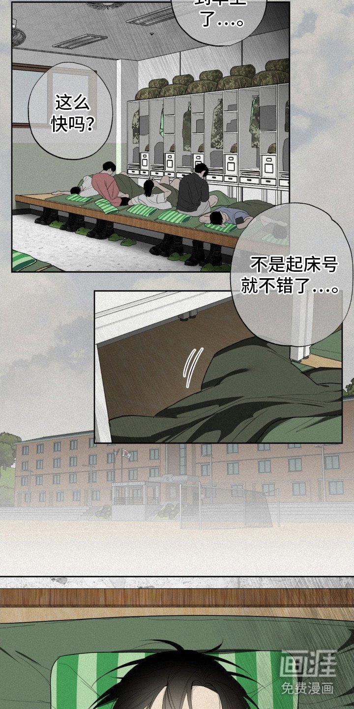 第6章：身心俱疲